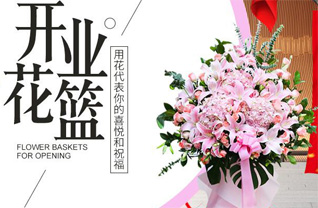 湖南郴州桂阳县流峰镇泥汾村花篮配送
